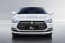 NEDC续航421km 全新秦EV预计三季度上市