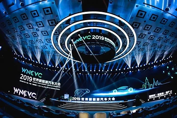 面向2035，中国新能源汽车如何走下去？