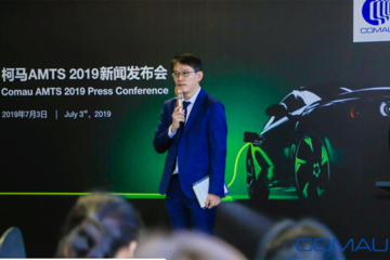 新品首发 柯马智能柔性激光焊接站震撼发布