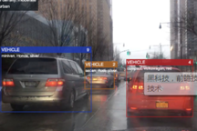 初創(chuàng)公司推視頻處理平臺(tái) 加快處理自動(dòng)駕駛汽車(chē)機(jī)器學(xué)習(xí)算法訓(xùn)練數(shù)據(jù)