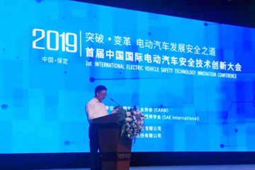 电动汽车安全不足与制造水平不足有关