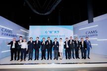 大众、一汽、星星充电、江淮成立合资公司 布局移动出行新生态