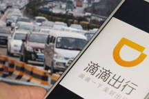 车企出行平台扎堆入场，联合滴滴寻求最优解？