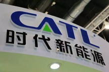 “官宣牵手”的丰田和宁德时代，藏有哪些秘密？