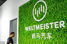 继蔚来小鹏后，威马也要自建充电品牌了