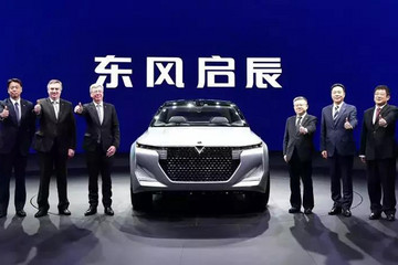 逐渐边缘化的东风启辰，能否抓住新能源这最后一根救命稻草？