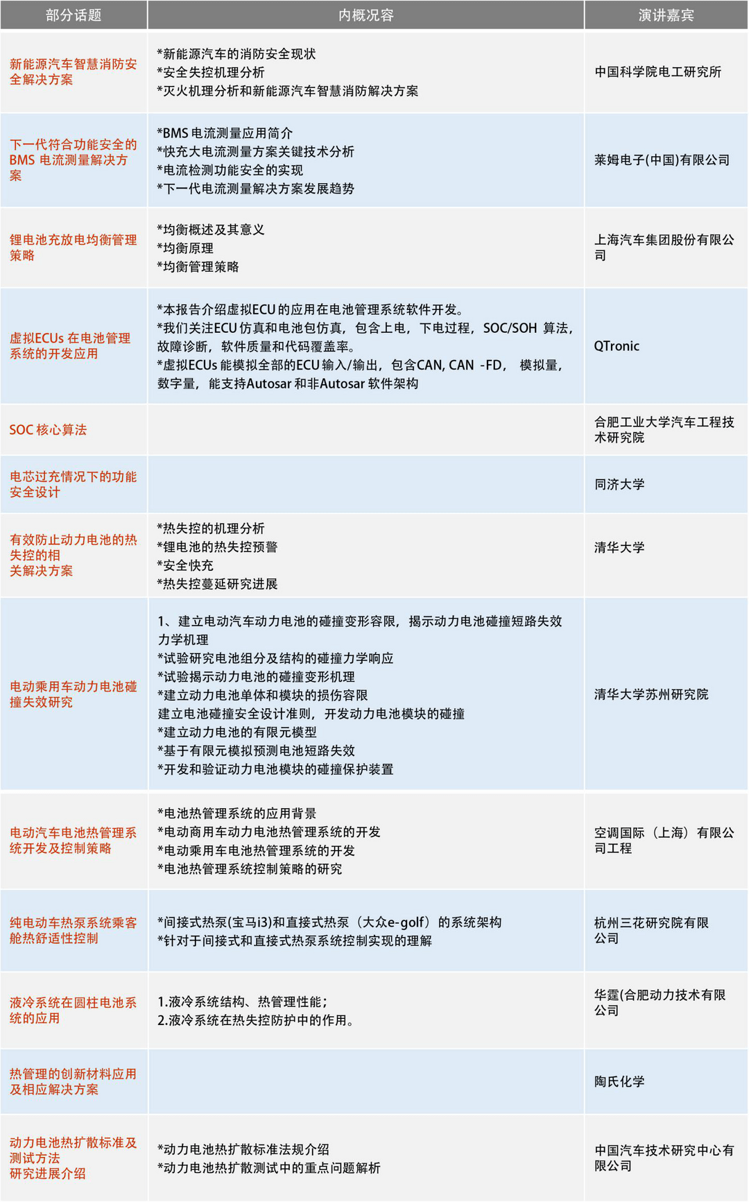 圖片3.png
