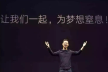 新勢(shì)力造車(chē)：強(qiáng)者自強(qiáng)，弱者隱藏