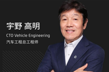 日本知名汽车专家宇野高明加盟奇点汽车
