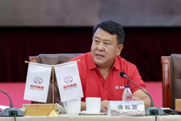 徐和谊回应入股戴姆勒 | 交叉持股背后的平衡与博弈