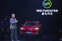 威马汽车完成L3级别自动驾驶功能路试