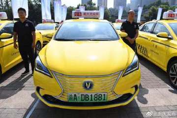 重庆：200辆纯电动新能源出租车投入试运营