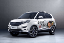 目标陈塘关，哪吒N01 2020款即刻启程