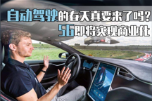 為什么自動駕駛技術(shù)的實現(xiàn)離不開5G？