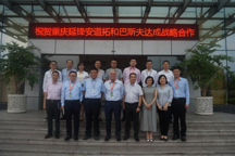 巴斯夫与重庆延锋安道拓开展新材料合作