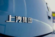 上汽荣威就吉利副总裁的言论做出回应：网爆的海报真实性无法证实