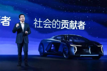 先鋒對(duì)話丁磊：華人運(yùn)通要做造車新力量