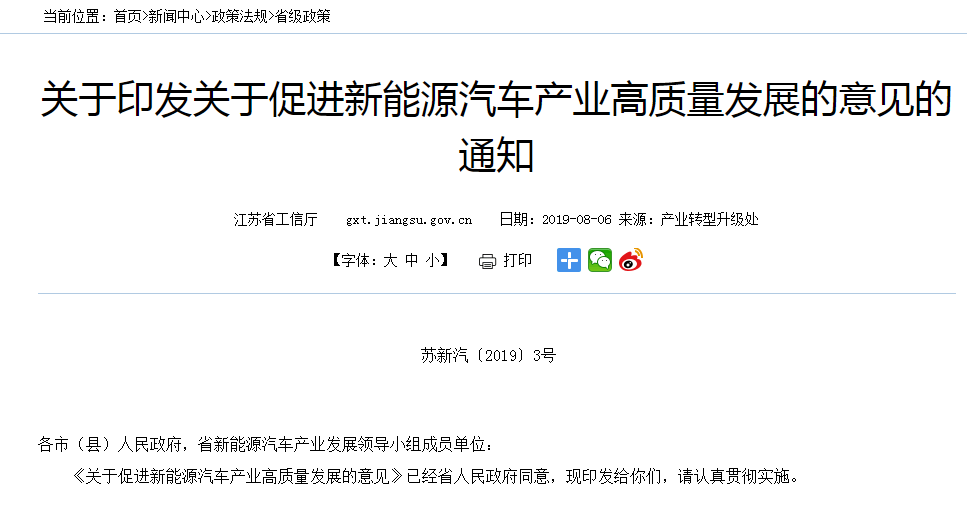 微信截圖_20190808085405.png