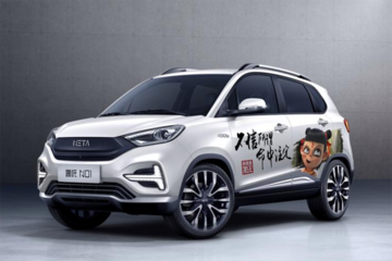 配置升級(jí) 2020款哪吒N01于8月12日上市