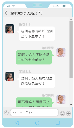 微信截圖_20190810142150.png