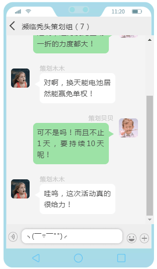 微信截圖_20190810142206.png