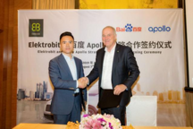 Elektrobit 与百度Apollo建立合作伙伴关系 旨在实现安全的自动驾驶