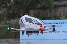 亿航计划在广州正式部署飞行汽车服务