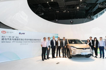 输出技术 威马与泰国国家石油公司合作