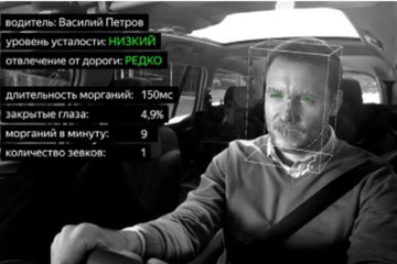俄罗斯最大出租车公司Yandex推人脸识别技术 强制疲劳司机休息