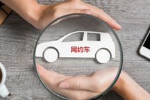 若拒不整改，滴滴、美團都將被下架