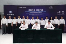 发布5G融合业务验证 联通/一汽解放签约