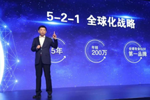 长城汽车已完成首单二手车出口业务