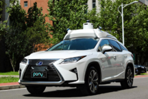 小马智行联手丰田展开出行技术合作