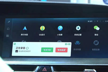 长安汽车率先实现内置车载微信，与腾讯联合投资梧桐车联