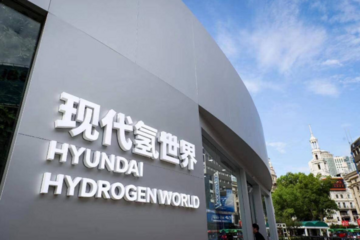 加速在华推进氢燃料汽车，现代汽车氢世界展馆启幕