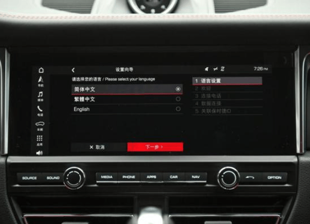 微信截圖_20190828115827.png