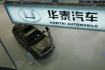 华泰汽车北京旗舰店“关门” 立水桥总部遭维权