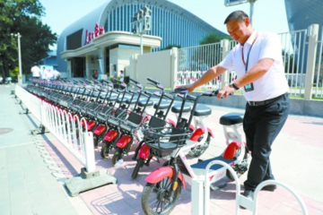 北京首批公务电动自行车投用