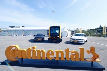 大陆集团考虑拆分动力总成业务 部分IPO同步进行