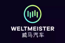 威马疑似回应与吉利纠纷：强化研发投入 “夹缝中求生存”