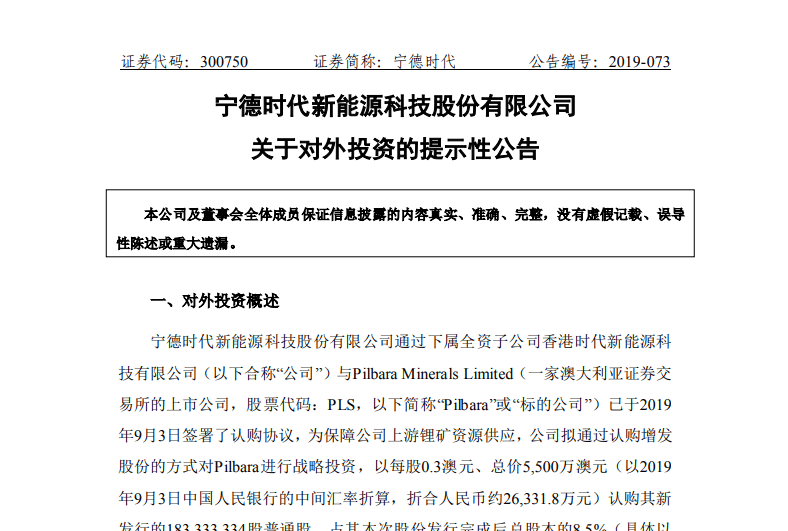 微信截圖_20190904123019.png