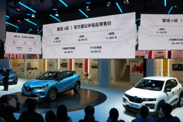 小身材大味道的全新萌宠东风雷诺e诺 补贴后售价6.18万起