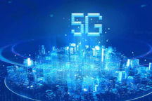 2020年8月基站4.5万个 深圳5G建设规划