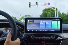 福特中国将推出C-V2X部分预商用功能