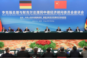 中国、德国将共同商讨制定自动驾驶、AI等国际标准