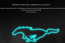 福特野马纯电动SUV车型近期亮相整体配置情况如何呢