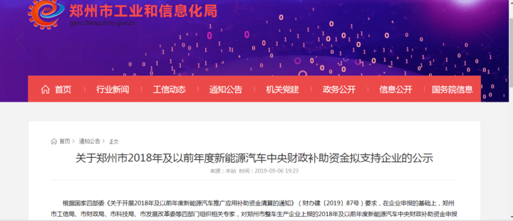 1568008238954257.png 微信截图_20190909134752.png