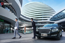 车企入局网约车 一汽红旗推出旗妙出行