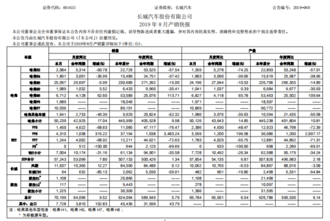 微信截图_20190910110916.png