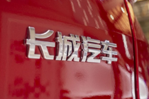 长城8月销量1225辆新能源汽车，欧拉R1销量1108辆